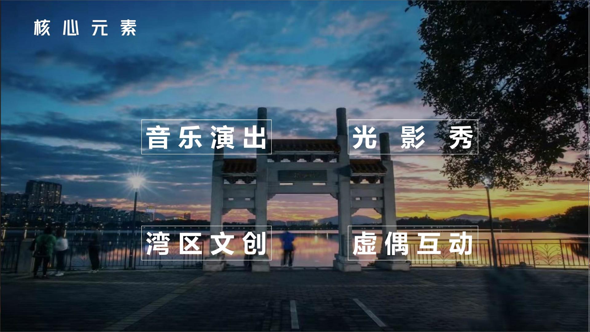旗锋传媒斩获文化创意产业多项荣誉